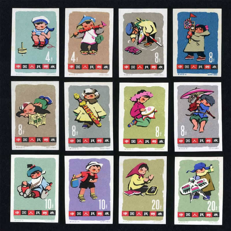 中邮典藏  特54 儿童无齿邮票 邮币