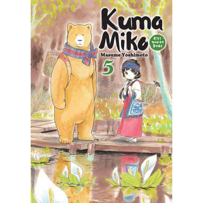预订 Kuma Miko Volume 5: Girl Meets Bear