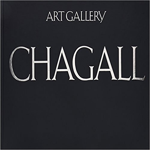 現代世界の美術 アート?ギャラリー 16