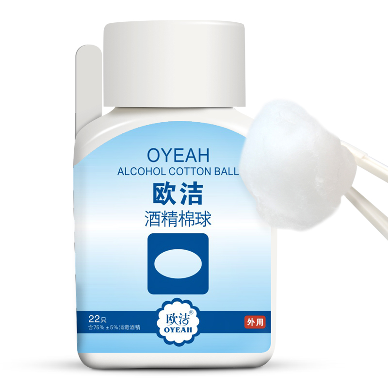 欧洁家庭护理产品:价格亲民、品质可靠、用户口碑良好