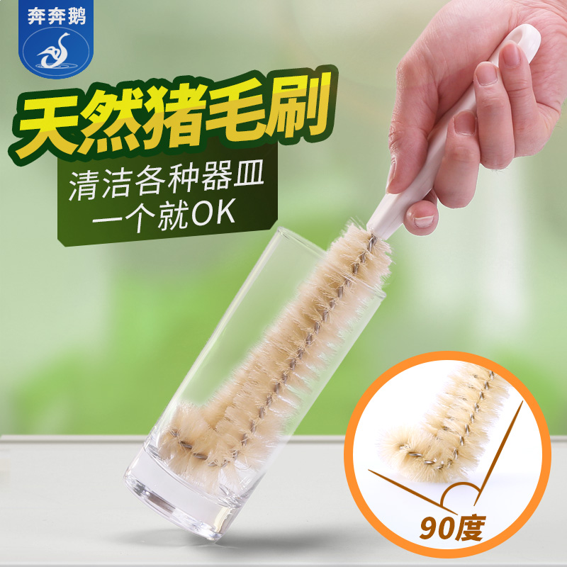 清洁刷具网购商品历史价格查询|清洁刷具价格走势图