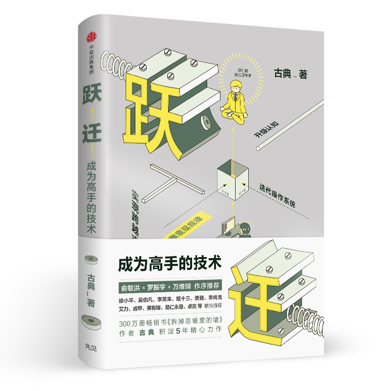 京东图书文具 2021-05-01 - 第11张  | 最新购物优惠券