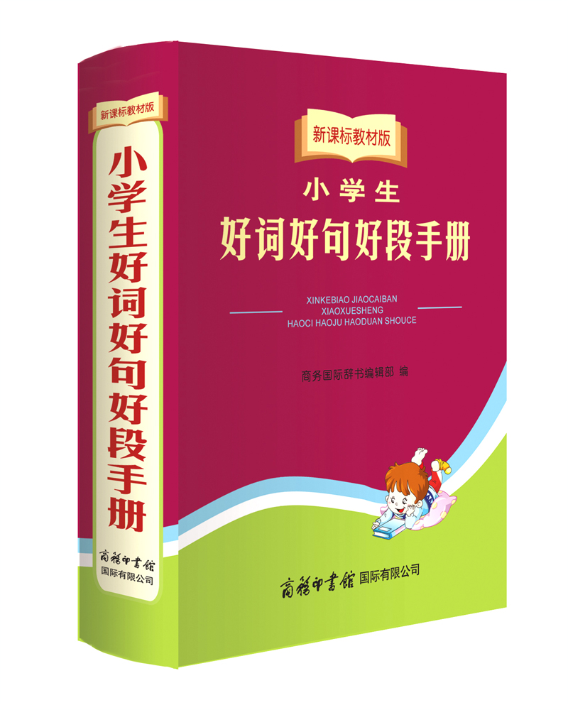 京东图书文具 2021-04-02 - 第6张  | 最新购物优惠券