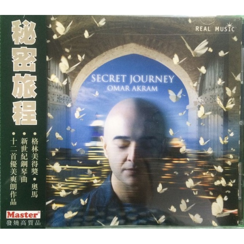 secret journey西游记,secretjourney1 明达 rm7435 秘密旅程 secret journey 奥马尔 omar