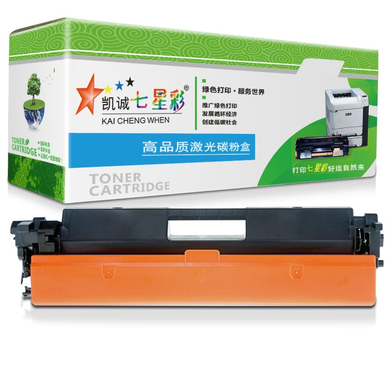 七星彩30a硒鼓适合惠普hp pro m203/m277/d/dn/dw/fdw/sdn打印机墨盒