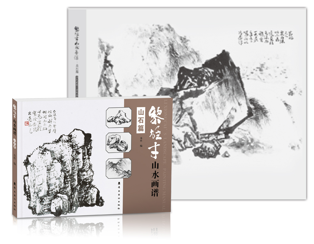 历史国画技法价格走势图|国画技法价格走势图