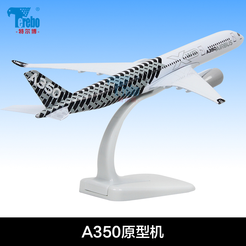 查询飞机模型低价软件|飞机模型价格走势图