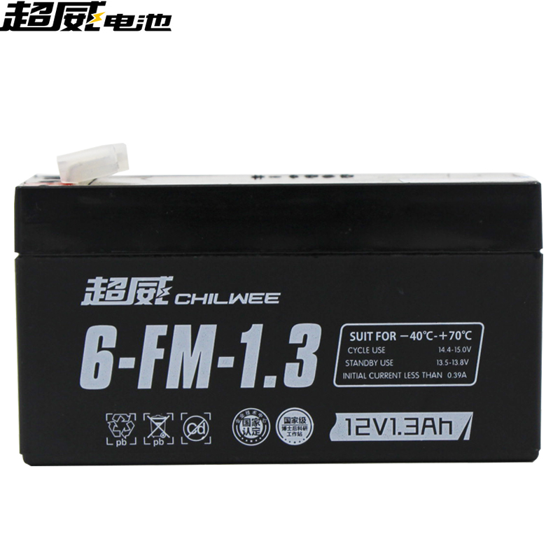 超威12v小电瓶 12v1.3ah1.2ah铅酸蓄电池np1.