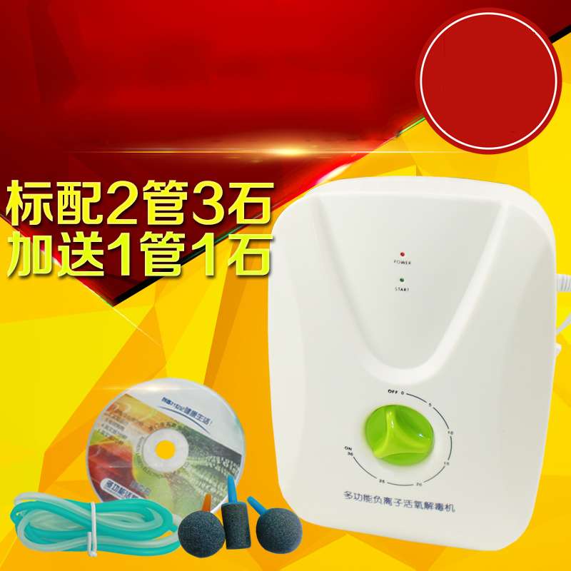 臭氧机家用果蔬解毒机洗菜消毒机多功能负离子活氧机臭氧发生器 活氧机