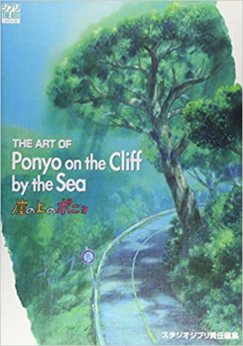 崖の上のポニョ The Art Of P