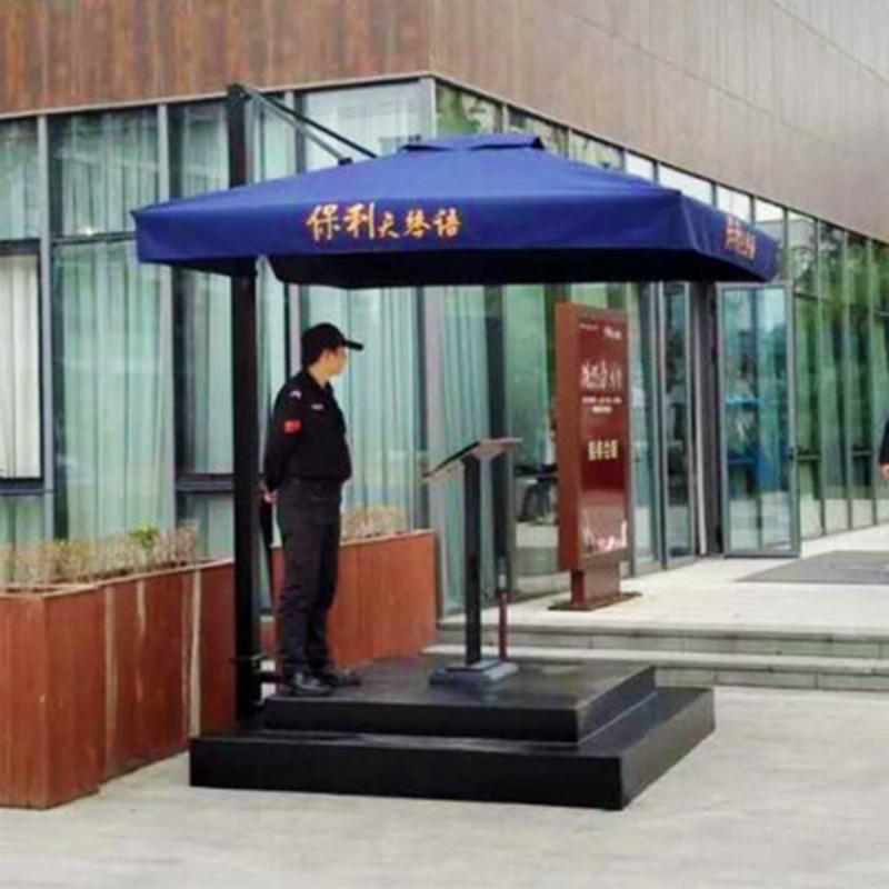 伞遮阳伞大保安站刚台门卫岗亭伞楼盘保安岗执勤岗台物业小区形象岗台