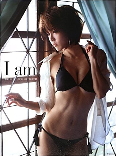 I Am 釈由美子写真集