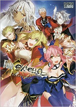 Fate/Extella アンソロジー
