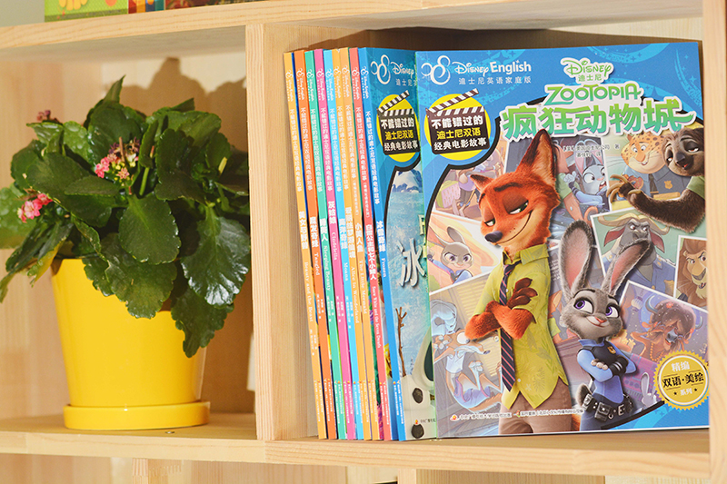 迪士尼双语经典电影故事：公主合辑（套装共10册）
