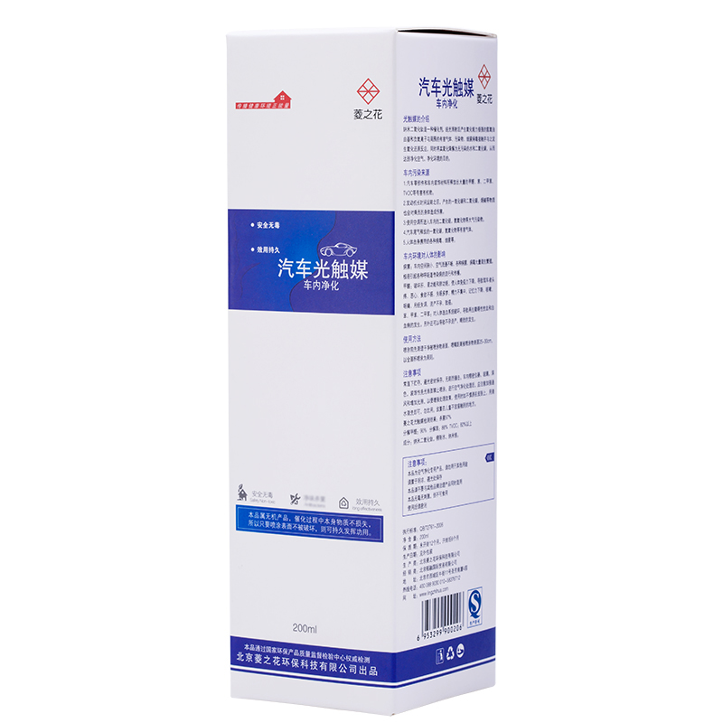 菱之花汽车专用光触媒除甲醛喷剂新车用去异味日本进口空气净化除味剂