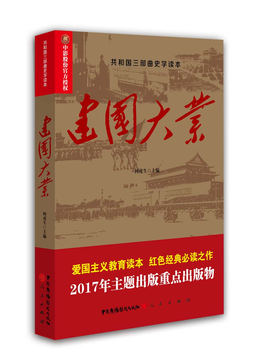 中国史怎么看历史价格|中国史价格走势