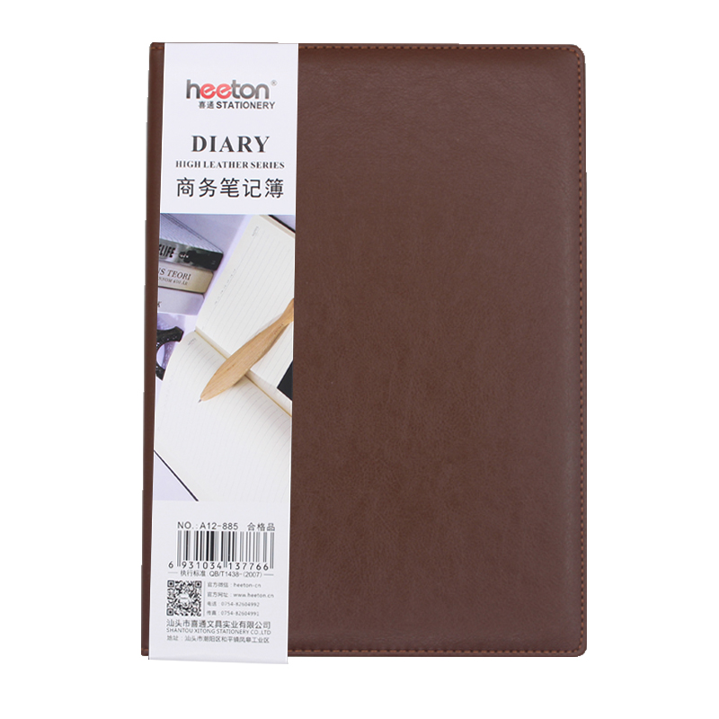 喜通 885商务笔记本  笔记薄/商务本/记事本 12k 棕色