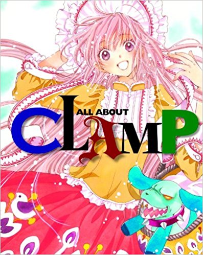 All About Clamp