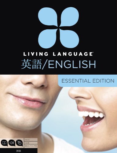 Living Language English for Japanese Speakers, E