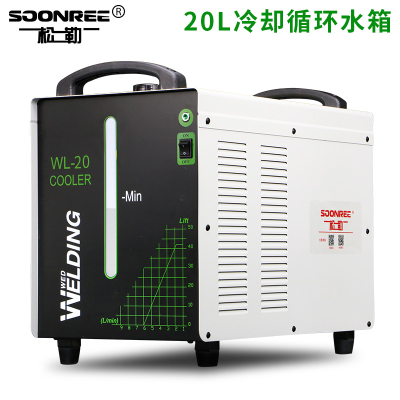 上海松勒（SOONREE）氩弧焊机等离子切割机点焊机 冷却循环水箱 20L 冷却循环水箱