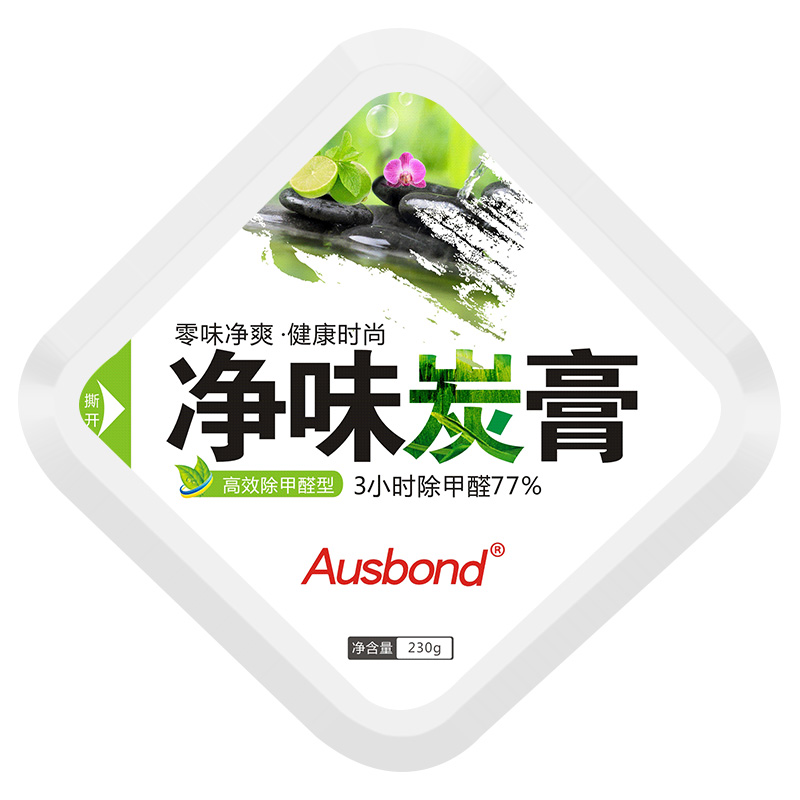 森林空间卫士除醛树脂异味清除剂除烟味除霉味甲醛祛除去除剂消除神器