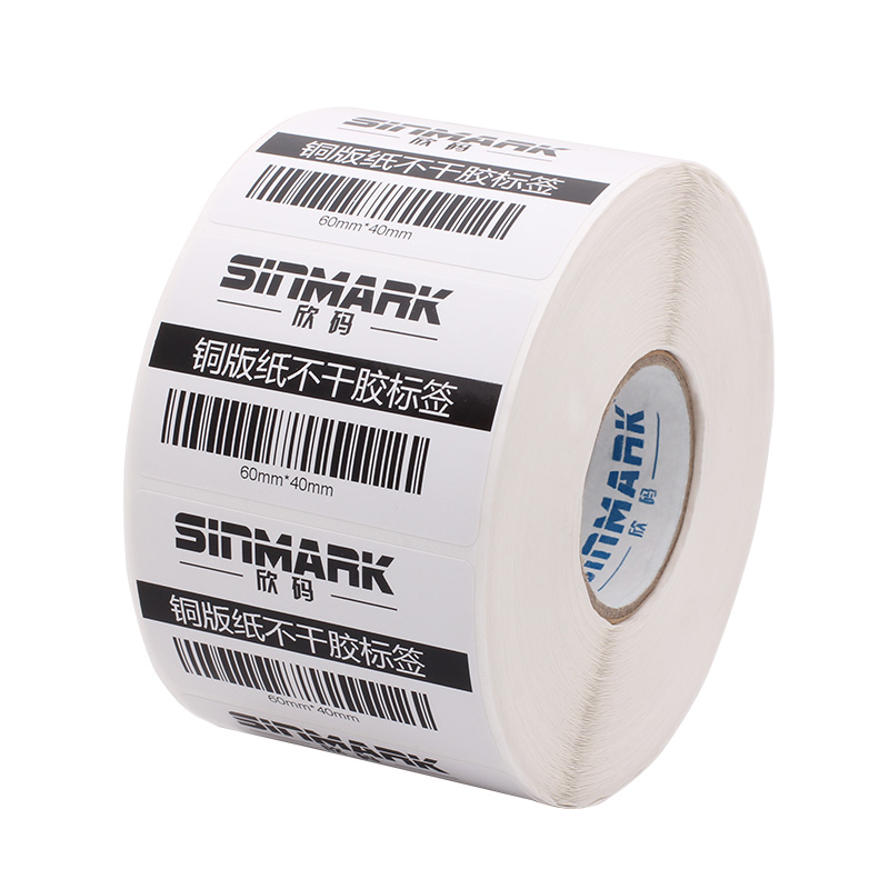 欣码(sinmark)铜版不干胶标签纸/贴纸/条码纸 32*19mm三排6900张
