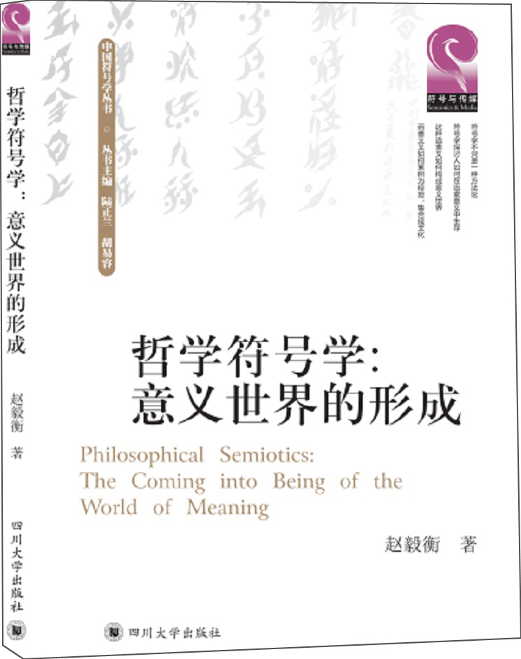 哲学理论与流派价格变动曲线|哲学理论与流派价格走势图