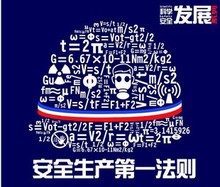 管理音像 《未知安全生产》2dvd视频讲座光盘现货