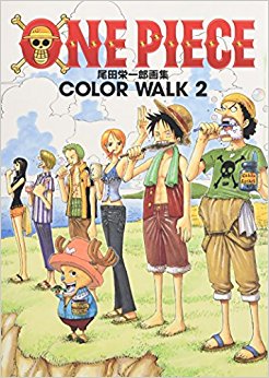 One Piece 尾田栄一郎画集 Color Walk 2