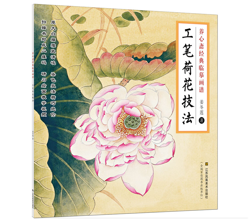 国画技法历史价格查询方法|国画技法价格历史
