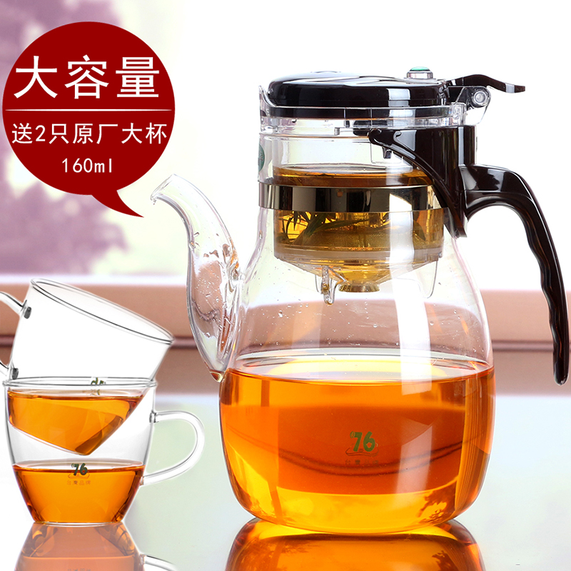 76茶业 台湾76大容量飘逸杯 泡茶壶 耐热玻璃冲茶器套装 过滤内胆茶道杯茶具大号喝水壶 960毫升单壶