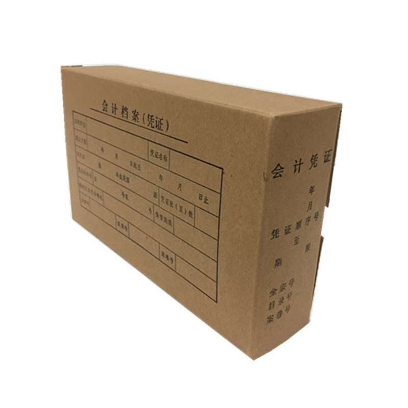 天顺（tianshun） 各规格凭证盒 牛皮会计档案凭证盒 加厚 会计凭证盒5CM  50个装