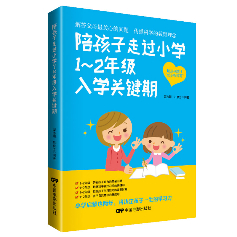 段家庭 相关京东优惠商品排行榜 价格图片品牌优惠券 虎窝购