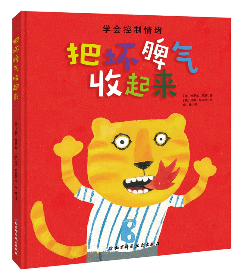 京东图书文具 2021-03-10 - 第7张  | 最新购物优惠券