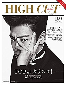 High Cut Japan特別編集ft.T.O.P T.O.P〈From Bigbang〉\F