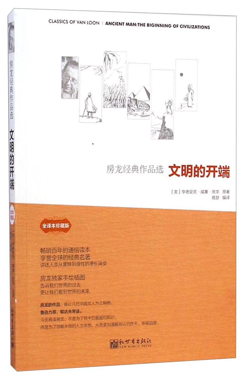 京东X史如何查看历史价格|X史价格走势