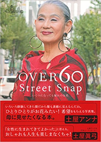 Over60 Street Snap
