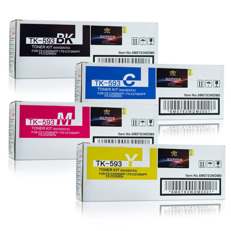 巴威 tk-593墨粉组件墨盒适合京瓷kyocera mfp 彩色激光碳粉复印打印