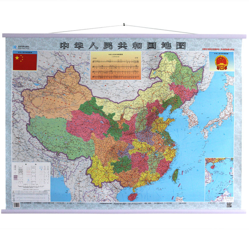 中国地图 2020年行政区划图 1.1米*0.8米