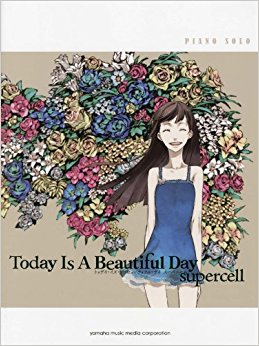 Supercell Today Is A Beautiful Day 君の知らない物語ほか全13曲