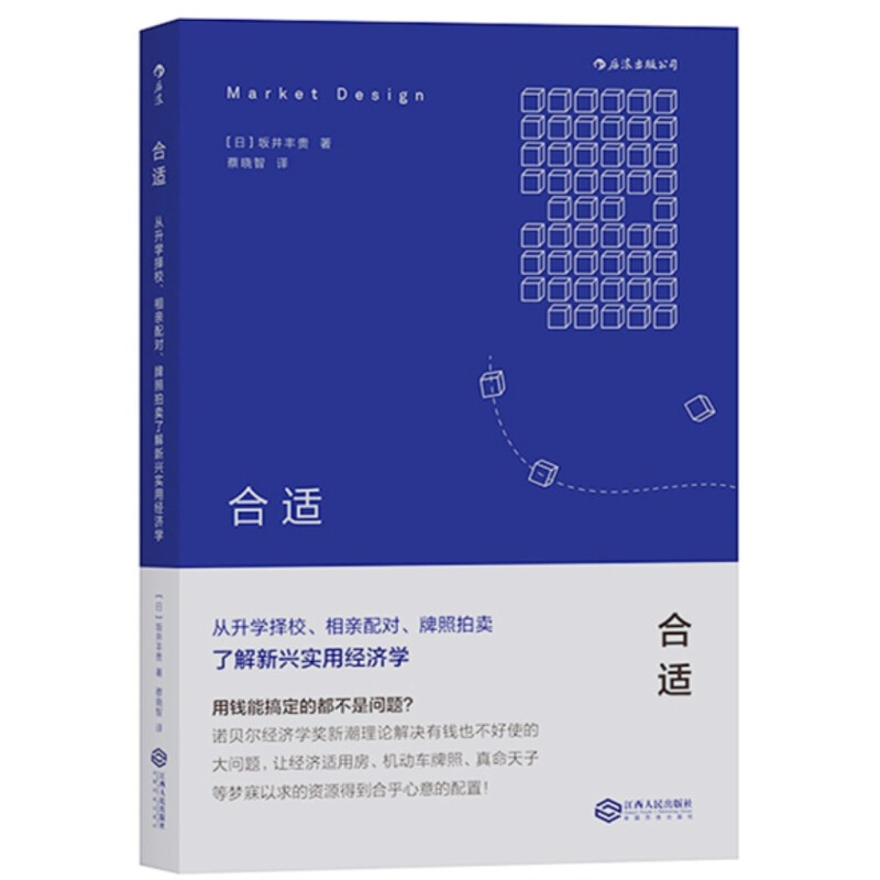 现货 合适区域包邮