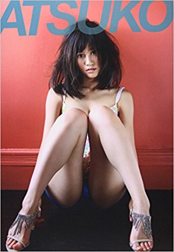Atsuko 前田敦子写真集