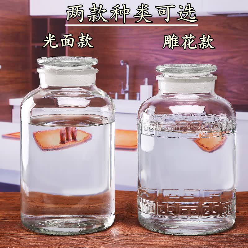 两只蜜蜂泡酒玻璃瓶加厚密封罐专用酒瓶白酒酿酒缸酒坛广口家用容器 5斤(光面)裸瓶