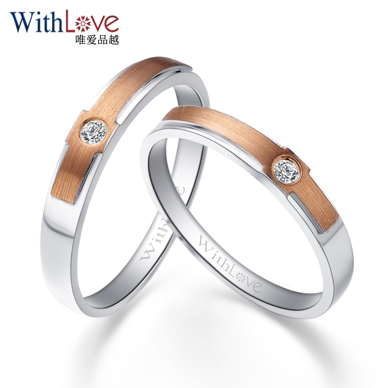 withlove唯爱品越 18k彩金拉丝结婚钻石对戒 分色情侣戒指 天使之约