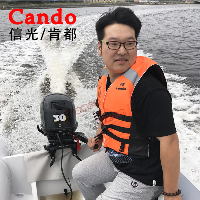 肯都(cando) 信光专业橡皮艇救生衣圈成人充气船救援救灾游泳衣 cando