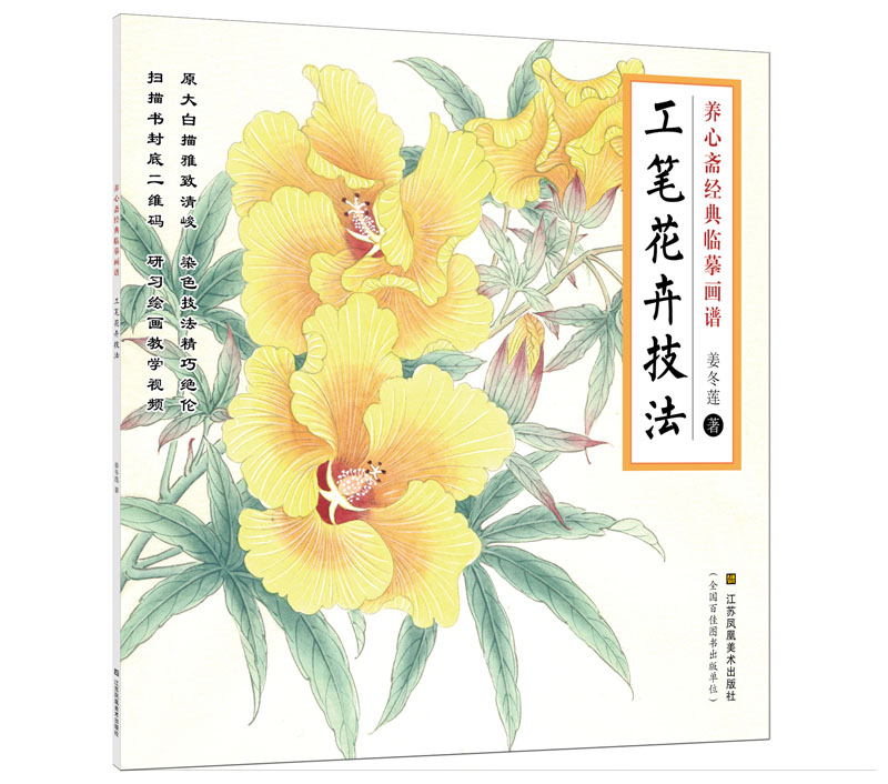 国画技法价格走势图分析|国画技法价格走势图