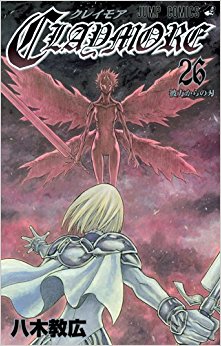 Claymore 26 kindle格式下载
