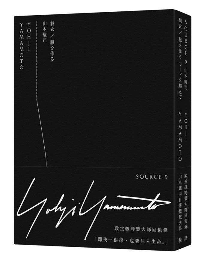 制衣