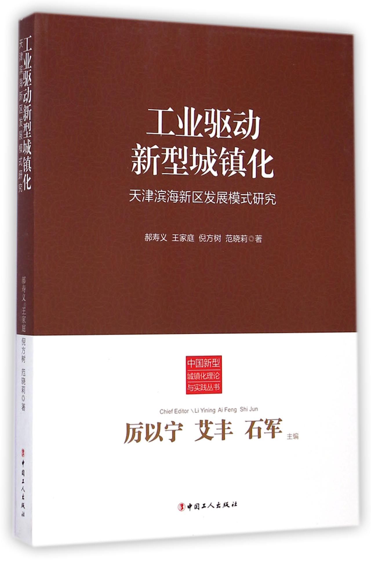 京东的工业经济历史价格在哪看|工业经济价格走势图