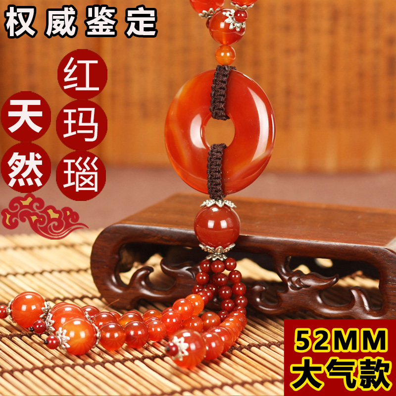 宓蝶*天然红玛瑙汽车挂件平安扣貔貅车内吊坠挂饰高档寓意平安保女士